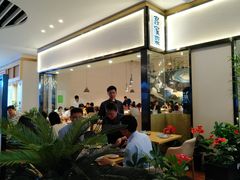 -客味谣(天安云谷店)