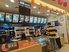 -德克士(澳德乐店)