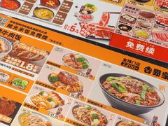 -吉野家(长青店)