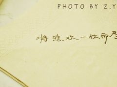 -杯欢制茶(三里屯店)