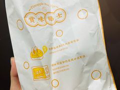 -洪九公(田子坊店)