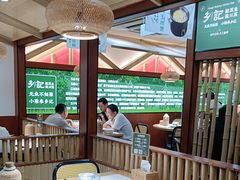 -光海·乡记酸菜鱼·始于1996(花园路店)