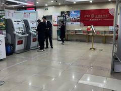 -中国工商银行(北京成府路支行)