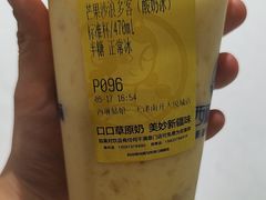 -西琳姑娘·新疆冰淇淋酸奶茶(南开大悦城店)