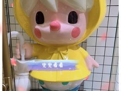 -泡泡玛特POPMART(上海环球港店)