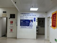 -兔博士口腔(长安分院)