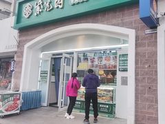 -紫光园·烤鸭·小馆(京旺家园店)