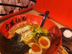 -寸屋拉面(凯德晶萃店)