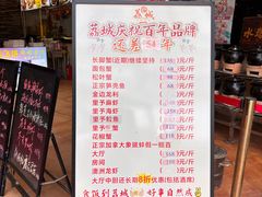 -荔城生鲜盛宴(番禺旗舰店)