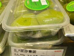豆沙青团-泰康食品(南京东路店)