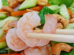 腰果虾仁-四海鲜渔家菜(黄金海岸店)