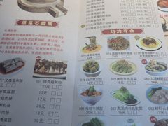 -粤点越有·茶点·粤菜(樵岭国际店)