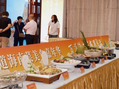 -欢乐海岸美食联盟