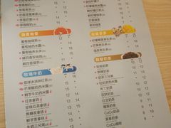 菜单-CoCo都可(北新桥店)