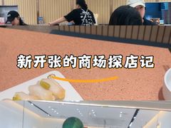 -元气寿司(金光华店)