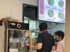 -小马牛肉面·牛骨熬制(南京博物院店)