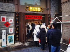 -关中书院