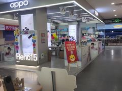 -苏宁易购(Suning Pro深圳华强北店)