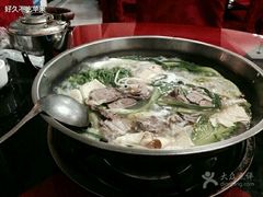 android_upload_pic-羊肉大仙(金凯广场店)