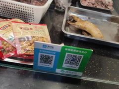 -马记清真肺片(玉林中横巷)