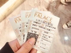 -百丽宫影城(嘉里汇店)