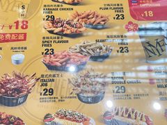 -纽约薯条(世豪广场店)