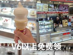-DQ·蛋糕·冰淇淋(科华王府井店)