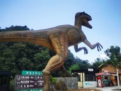 -栾川竹海野生动物园