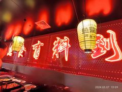 -鱼鼎香烤鱼火锅(华发商都店)