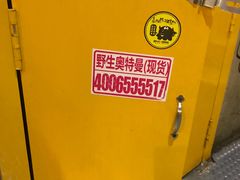 -滇越乘象云南餐厅(豆各庄店)