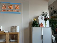 -橘酱餐厅