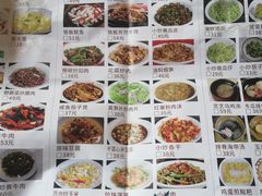 -伙工殿餐厅(吉大店)