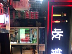 -蛙舍·炭烧牛蛙(东百中心店)