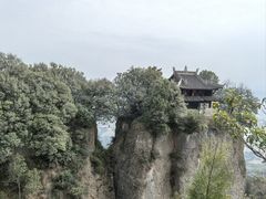 -窦圌山风景区