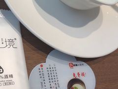 -梅花境(万科店)