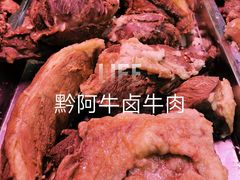 -黔阿牛菌汤牛肉粉全牛火锅(喷水池店)