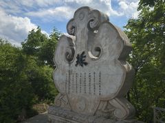 -棋盘山风景区