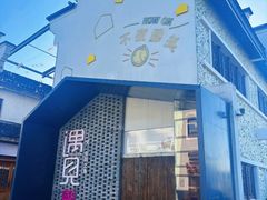 -溪口-滕头旅游景区