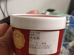 -桂桂茶(滨江百联店)