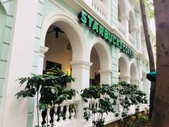 -星巴克臻选(广州沙面店)