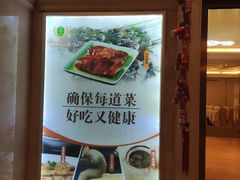 -锦粤宫·精致粤菜(深圳北站店)