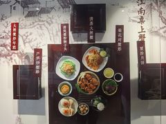 -火福·天湖阁大闸蟹博物馆主题餐厅(浅水湾店)
