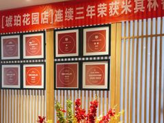 -悦融·京鲁菜·露台花园(安定门店)