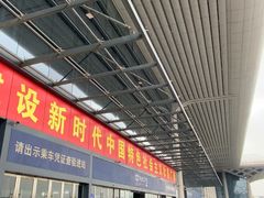 -南宁东站