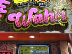 -豪華小食.華記