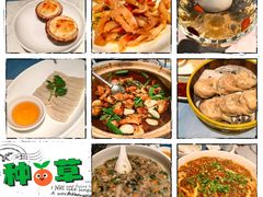 -荣小馆(临海世纪花城店)