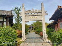 -茅山东方盐湖城景区