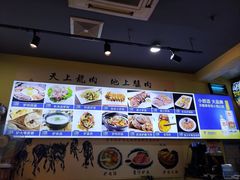 -驴公驴婆(曹杨店)