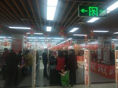 -物美超市(通州华业玫瑰店)