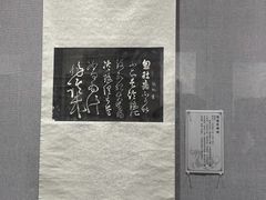 -西安碑林博物馆